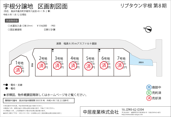 区画図